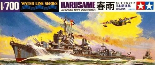 Tamiya 31403 Harusame Destroyer 1/700