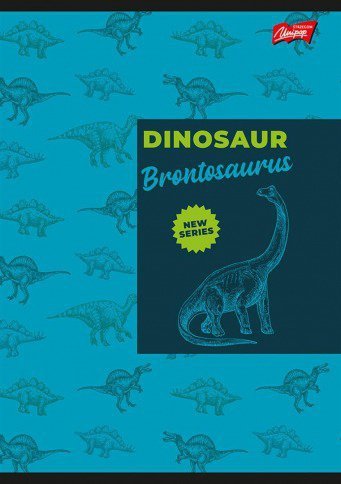 Zeszyt A5 16K linia dwukolorowa DINOSAUR PAKIET 15 SZTUK