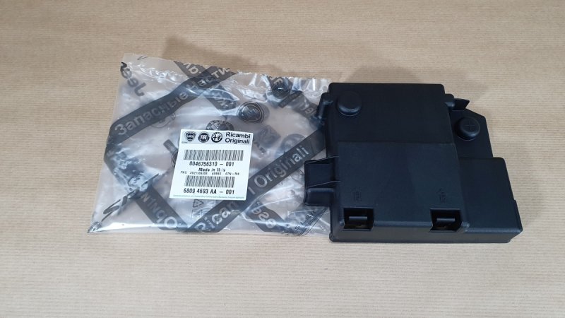 Pièce d’origine  Cache batterie pour Fiat GRANDE PUNTO 2005|}, 46756310