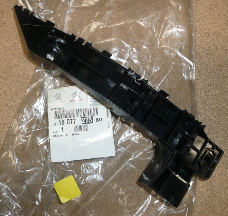 SUPPORT DE PARE-CHOC Citroën C4 AIRCROSS AVANT GAUCHE ,  1607727380