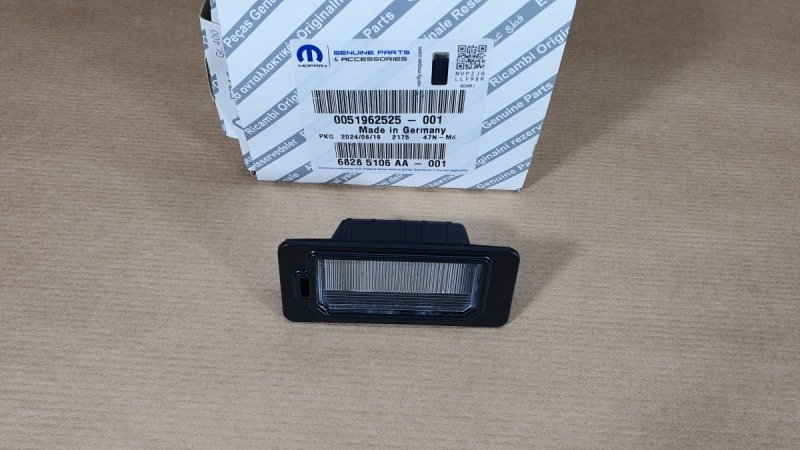 Pièce d’origine  Éclairage de plaque pour Fiat 500 2015|}, 51962525