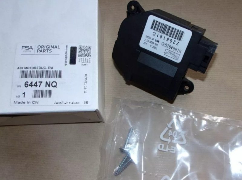 ORIGINAL Motoréducteur de Réglage du Chauffage Pour Citroen C2 C3 Peugeot 1007 , 6447NQ , 6447.NQ