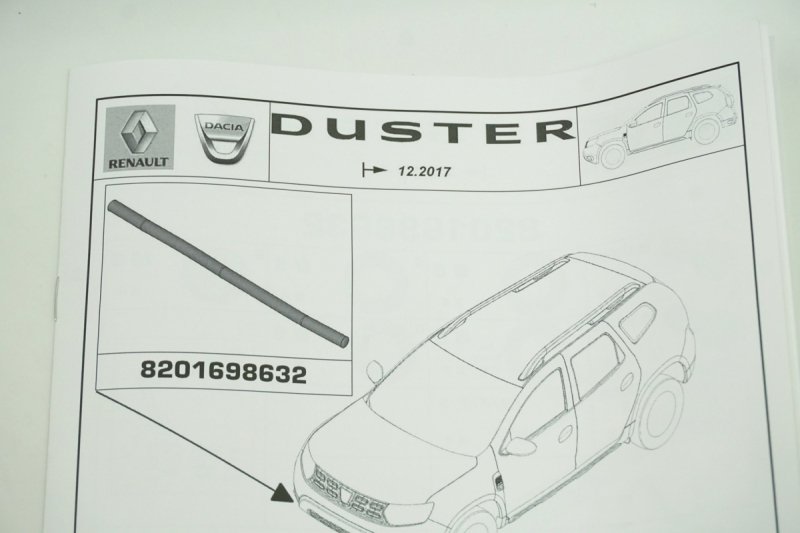 Protection tubulaire avant d’origine – Dacia Duster II , 8201698632