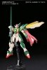 HGBF 1/144 WING GUNDAM FENICE BL