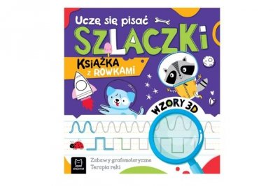 AKSJOMAT Uczę się pisać szlaczki Książka z rowk.Wzo3D 40737
