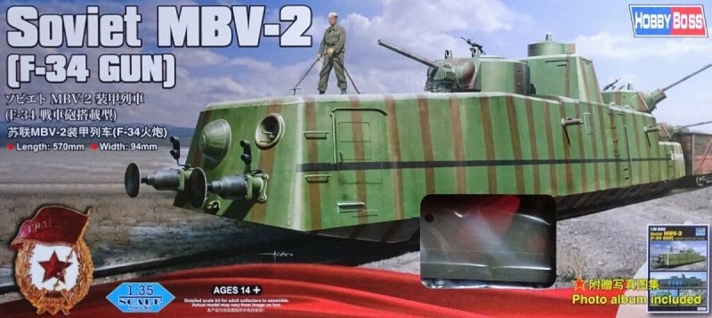 HOBBY BOSS MBV-2 (F-34 GUN) 85515 SKALA 1:35