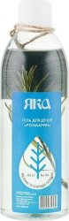 Shower Gel Rosemary, 100% Natural