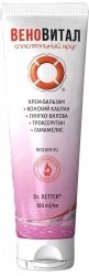 Venovital Cream Balm for Swollen, Tired Legs, 100ml