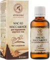 Body Firming Massage Oil, 100% Natural