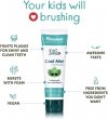 Kids Cool Mint Toothpaste, Himalaya