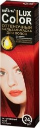 Koloryzujący Balsam-Maska do Włosów Color LUX, 24 ognisty agat