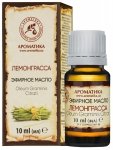 Lemongrass Essential Oil, Aromatika