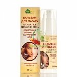 Tanning Oil with Carrot Extract, 100% Natural
