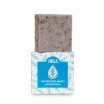 Natural Bar Soap Rosemary for Oily and Combination Skin