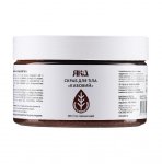 Coffee body scrub, 300 g, 100% natural