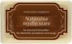 Gray Laundry Bar Soap, 200g