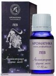Leo Aromatherapeutic Essential Oil Blend, 100% Natural