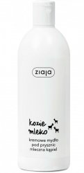 Goat's Milk Creamy Shower Soap, Ziaja, 500ml