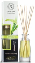 Aroma Diffuser, Reed Diffuser Bamboo