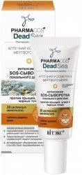 Intensywne Serum SOS na Trądzik i Zaskórniki, Pharmacos Dead Sea