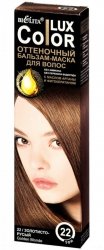 Koloryzujący Balsam-Maska do Włosów Color LUX, 22 złoty blond