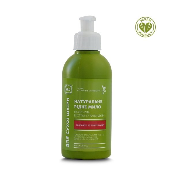 Organiczne Mydło w Płynie do Mycia Twarzy Nagietkowe do Cery Suchej, 250 ml, 100% naturalne