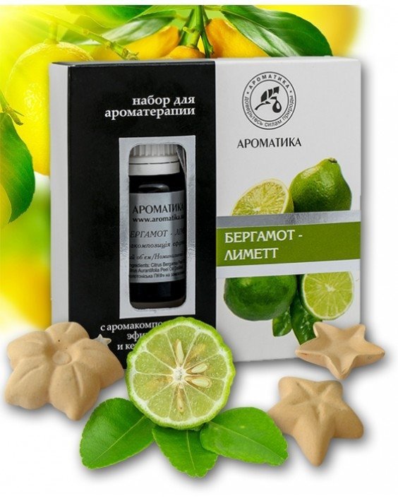 Aromatherapy Set with Pure Essential Oils and Ceramic Asterisks Bergamot &amp; Lime