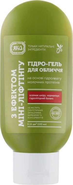 Hydro - Żel do Twarzy z Efektem Liftingującym, 100% Naturalny