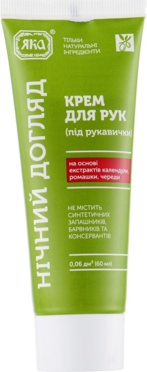 Krem do Rąk na Noc, 100% naturalny