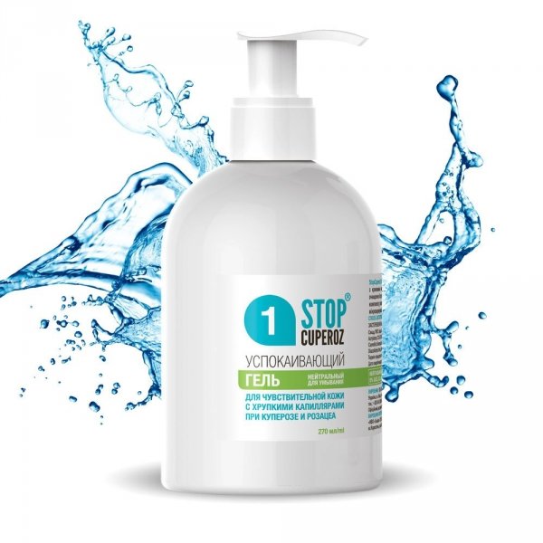 Facial Cleansing Gel for Capillary and Sensitive Skin Stop Cuperoz