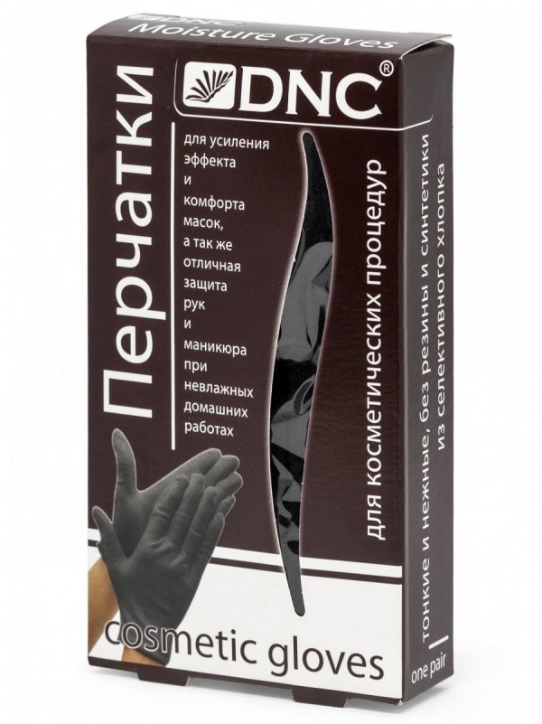 Czarne Rękawiczki Bawełniane do Zabiegów Kosmetycznych 1 Para DNC