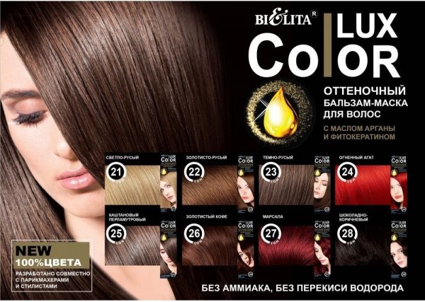 Koloryzujący Balsam-Maska do Włosów Color LUX, 26 złota kawa