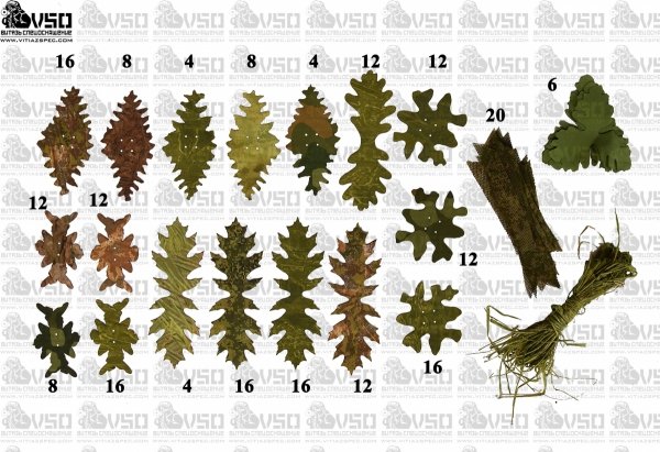 Zestaw  214 liści i kształtek do wypełnień ghillie +rafia- wiosna/lato