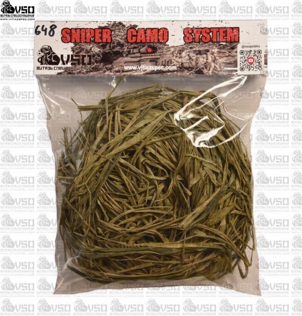 RAFIA BEIGE GREEN-SCS