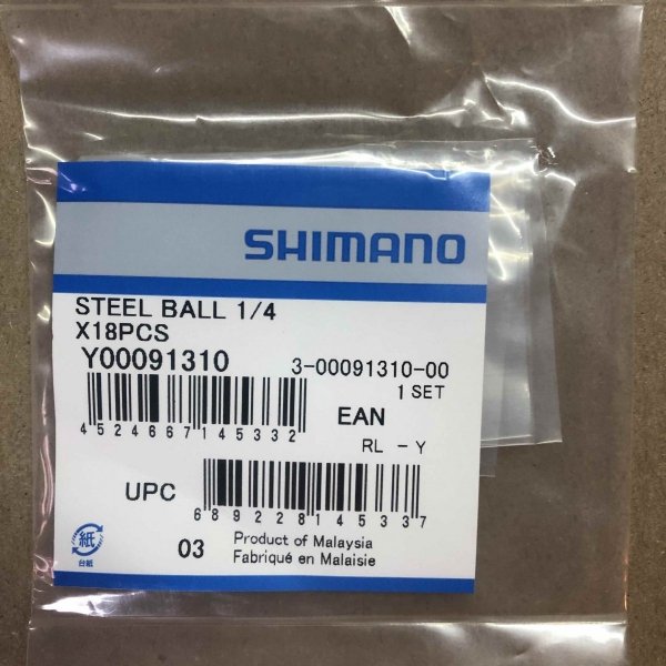 Kulki łożyskowe Shimano 1/4&quot; (18 sztuk)