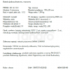 ARMATURA KRAKÓW bateria wannowa ATRIA 4604-020-00