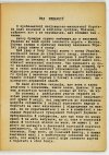 LIMANSKYJ S. - Na pobičnomu vidtynku. (Polsko-ukrainski problemy).