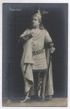 Leon PROPST. [pocztówka]. Leon Propst, Lwów, Pl. Mariacki 3 [...]. Rok zał. 1903. Magazyn dla najbardziej wymagającej klienteli!