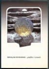 Muzeum Okręgowe w Toruniu. Mirosław Piotrowski - grafika, rysunek