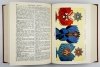 WACHTEL Marjan Jerzy - Ilustrowana encyklopedja powszechna. Oprac. pod. red. ... 30000 haseł, 400 ilustracyj w tekście, 16 tablic wielobarwnych, 38 map w tekście