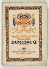 TAGORE Rabindranath - Dom i świat. Przełożył Kazimierz Bukowski. Wyd. II poprawione