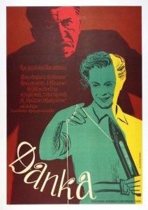 CHMIELEWSKI Witold - Danka. [1952].