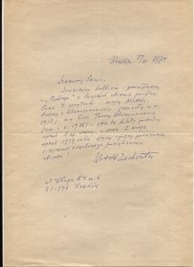 [ZECHENTER Witold (1904-1978)]. Odręczny list Witolda Zechentera do Andrzeja Szczepki, dat. 5 XI 1974 w Krakowie.