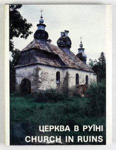Iwanusiw Oleh Wolodymyr - Church in Ruins. The Demise of Ukrainian Churches in the Eparchy of Peremyshl