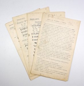 [NUMIZMATYKA]. Maszynopis: Skarb z ul. Florjańskiej w Krakowie z 1936.