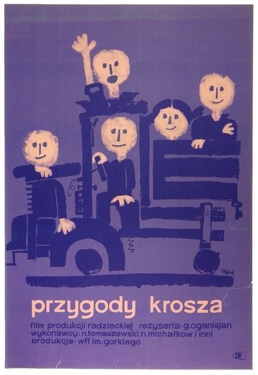 FLISAK Jerzy - Przygody Krosza. [1962].