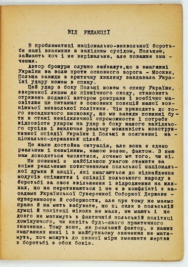 LIMANSKYJ S. - Na pobičnomu vidtynku. (Polsko-ukrainski problemy).