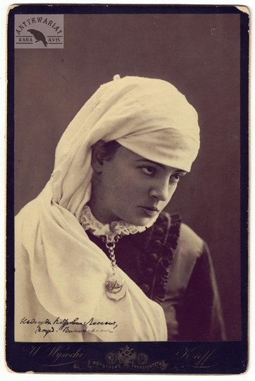 [ŁOSSKA N., z domu Wiszniewska - fotografia portretowa - ujęcie w większym formacie].