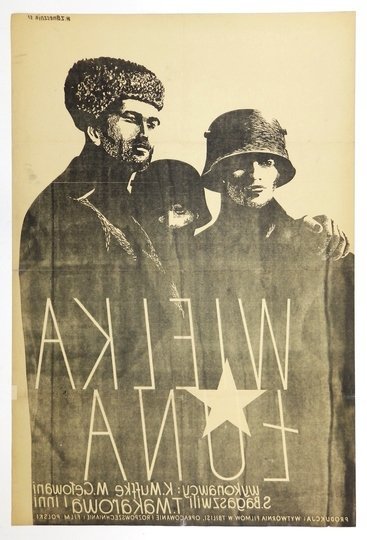 Zamecznik Wojciech - WIELKA łuna. 1951