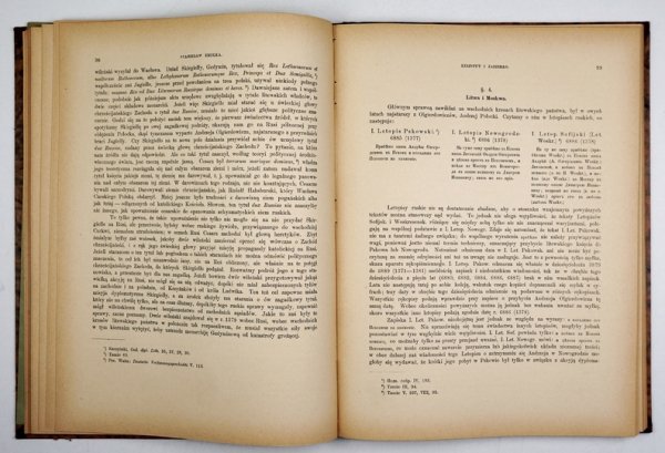 PAMIĘTNIK Akademii Umiejętności w Krakowie. Wydz.: Filologiczny i Historyczno-Filozoficzny.{|br /|}T. 7. 1889